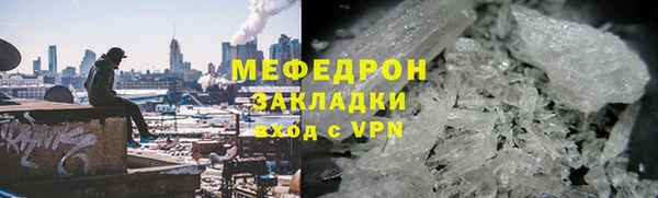 mdpv Волосово